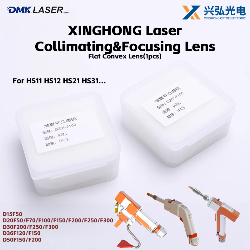 Industrial Laser Welder - 興宏レーザー溶接ガンヘッドコリメート集光レンズD20F100/F120/F150平凸レンズHS11 HS21 HS31溶接機用
