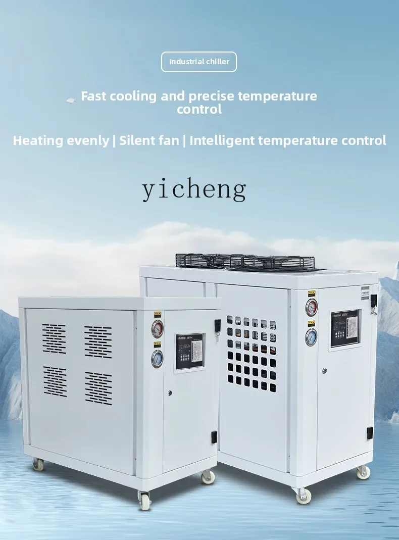 Laser Chiller Water Cooler - TQH工業用チラー 空冷式レーザー射出成形押出機循環冷却装置 ウォータークーラー