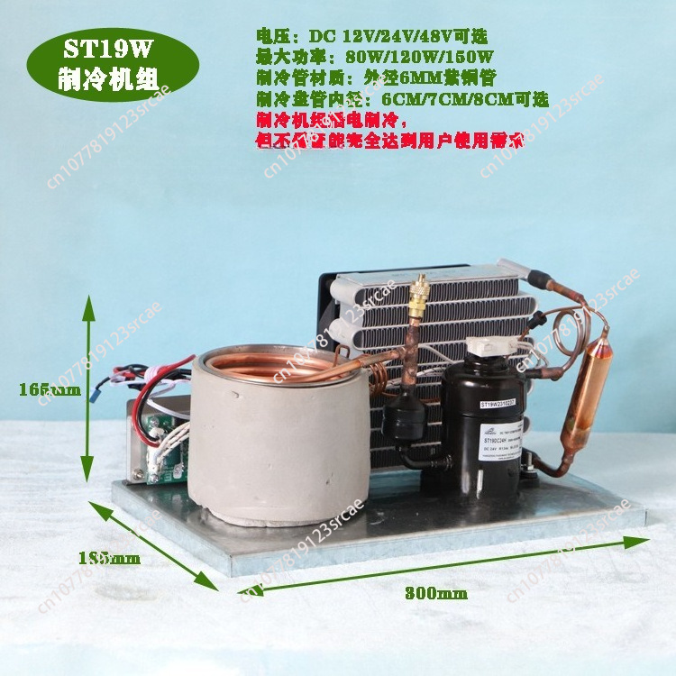 Laser Chiller Water Cooler - ST19W ミニミニ冷水一体型ユニット 12V24V48V レーザー美容機器用循環式水冷却器