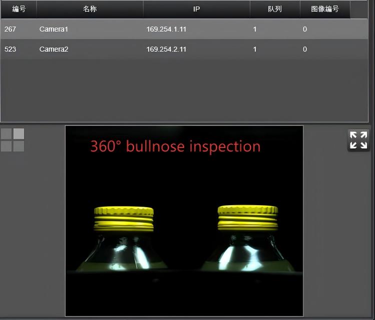 360 °    工業用自動電子視覚検査機 プラスチックボト - Industrial Visual のレビューと価格