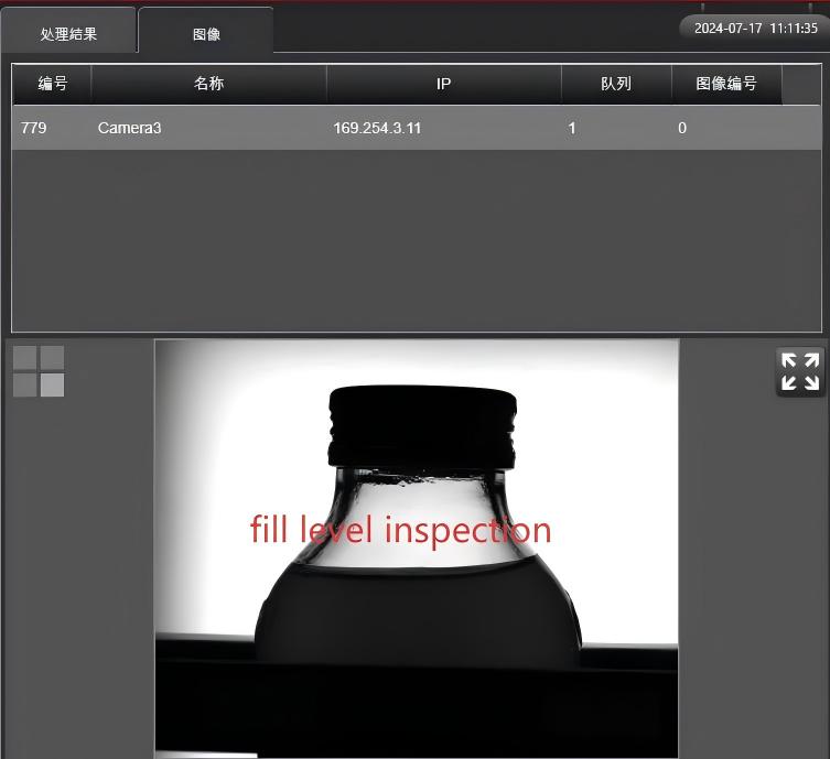 360 °    工業用自動電子視覚検査機 プラスチックボト - Industrial Visual のレビューと価格