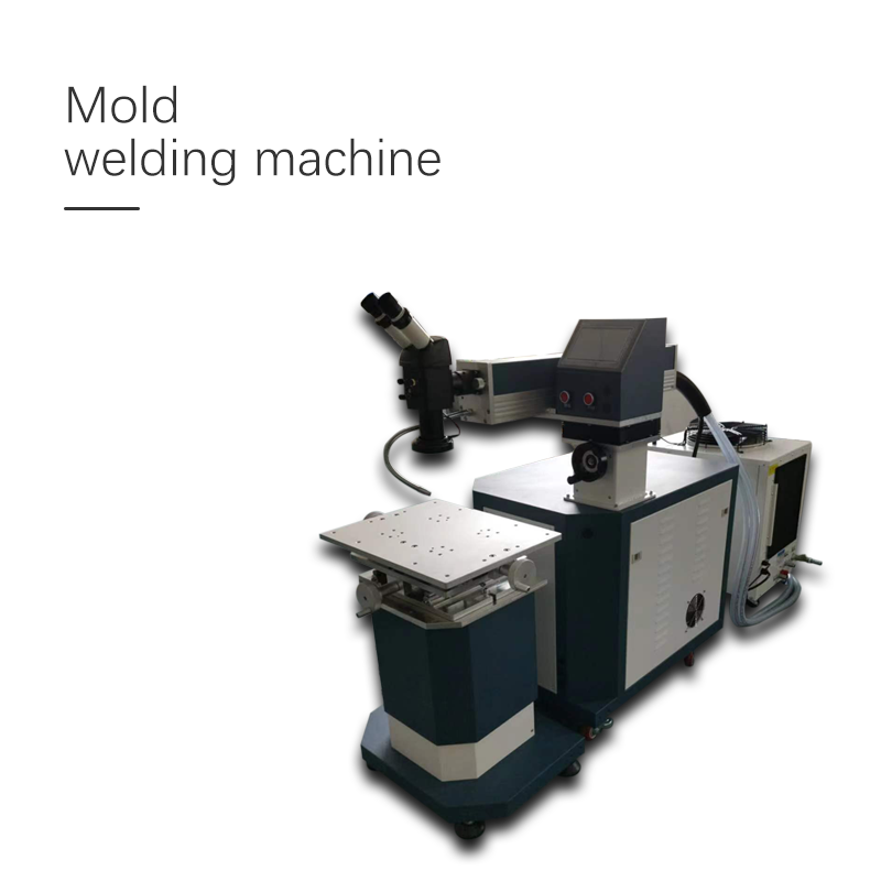 ヤグ工業金型修理レーザー溶接機 - Industrial Laser Repair のレビューと価格