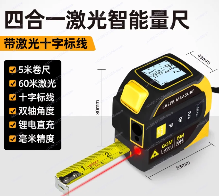 産業用リチウム電池測定器、レーザー赤外線測距テープメジャー、 - Industrial Laser Measurement のレビューと価格