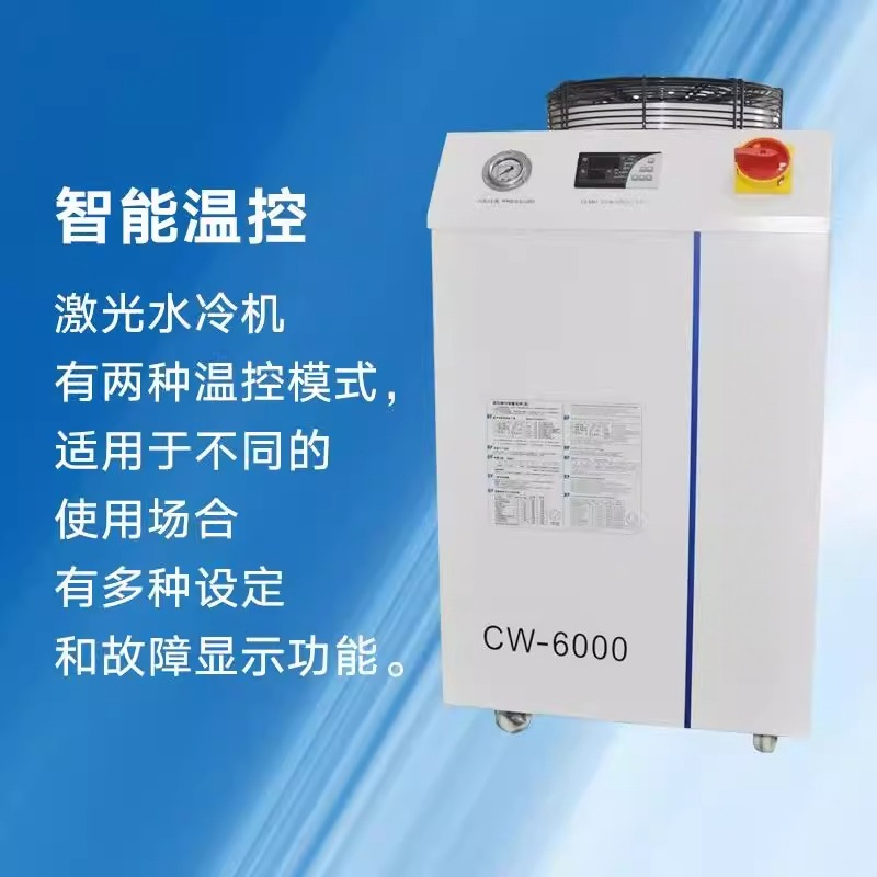 チラー CW3000CW5000 産業用冷凍機 CW5200 - Laser Chiller Water Cooler のレビューと価格