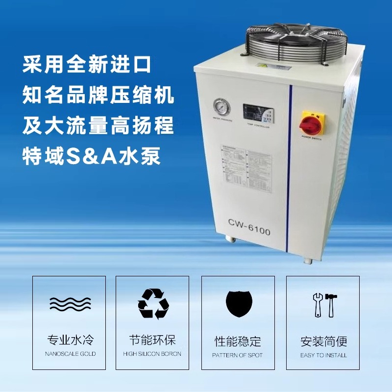 チラー CW3000CW5000 産業用冷凍機 CW5200 - Laser Chiller Water Cooler のレビューと価格