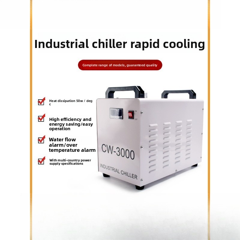 レーザーマシンチラー、彫刻機ウォーターポンプ、切断機冷却水ク - Laser Chiller Water Cooler のレビューと価格