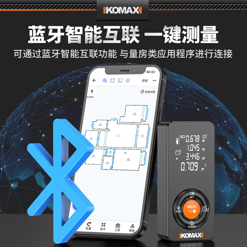 レーザー距離計工業用グレード高精度リチウム電池屋内測定用具ハ - Industrial Laser Measurement のレビューと価格