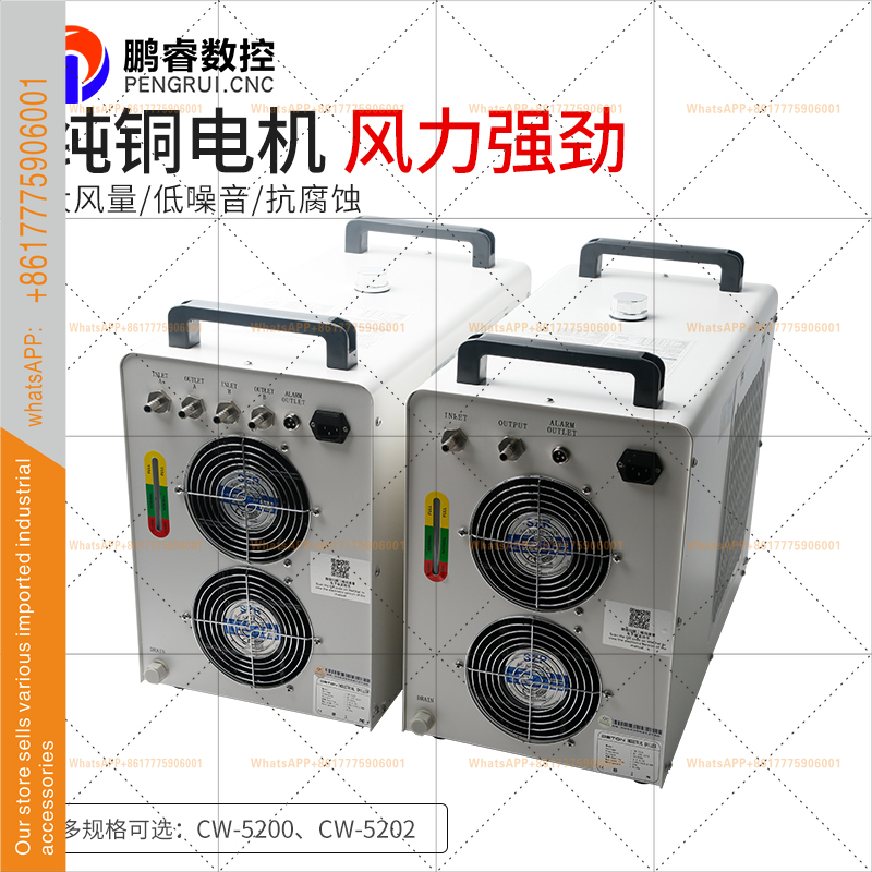 工業用チラー コンプレッサー 水冷機 TD-CW5200/5 - Laser Chiller Water Cooler のレビューと価格