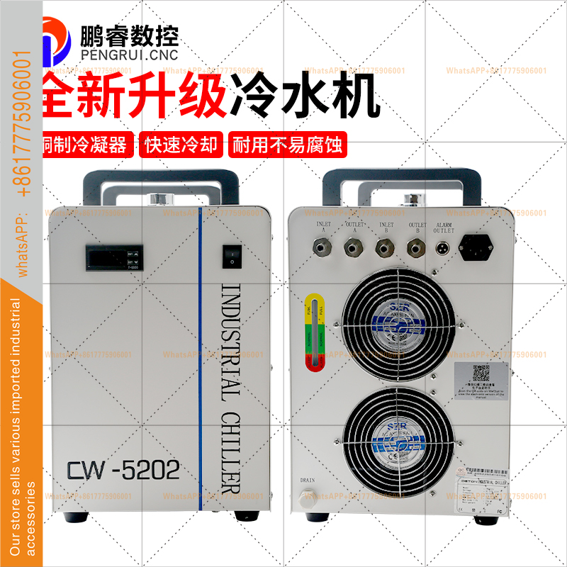 工業用チラー コンプレッサー 水冷機 TD-CW5200/5 - Laser Chiller Water Cooler のレビューと価格