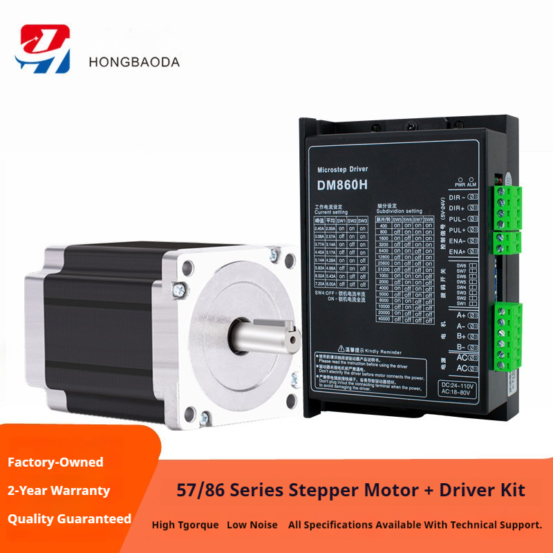 DM860H 2相ステッピングモータードライバー 2‑7.2 - Stepper Driver Cnc のレビューと価格